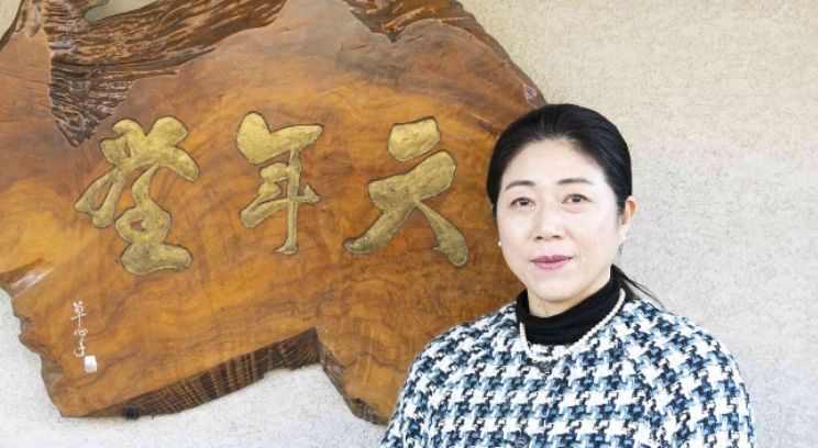 株式会社天年堂_DX事例